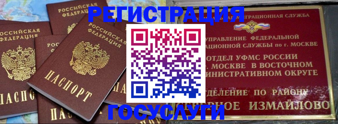 форма 3 в Семёнове